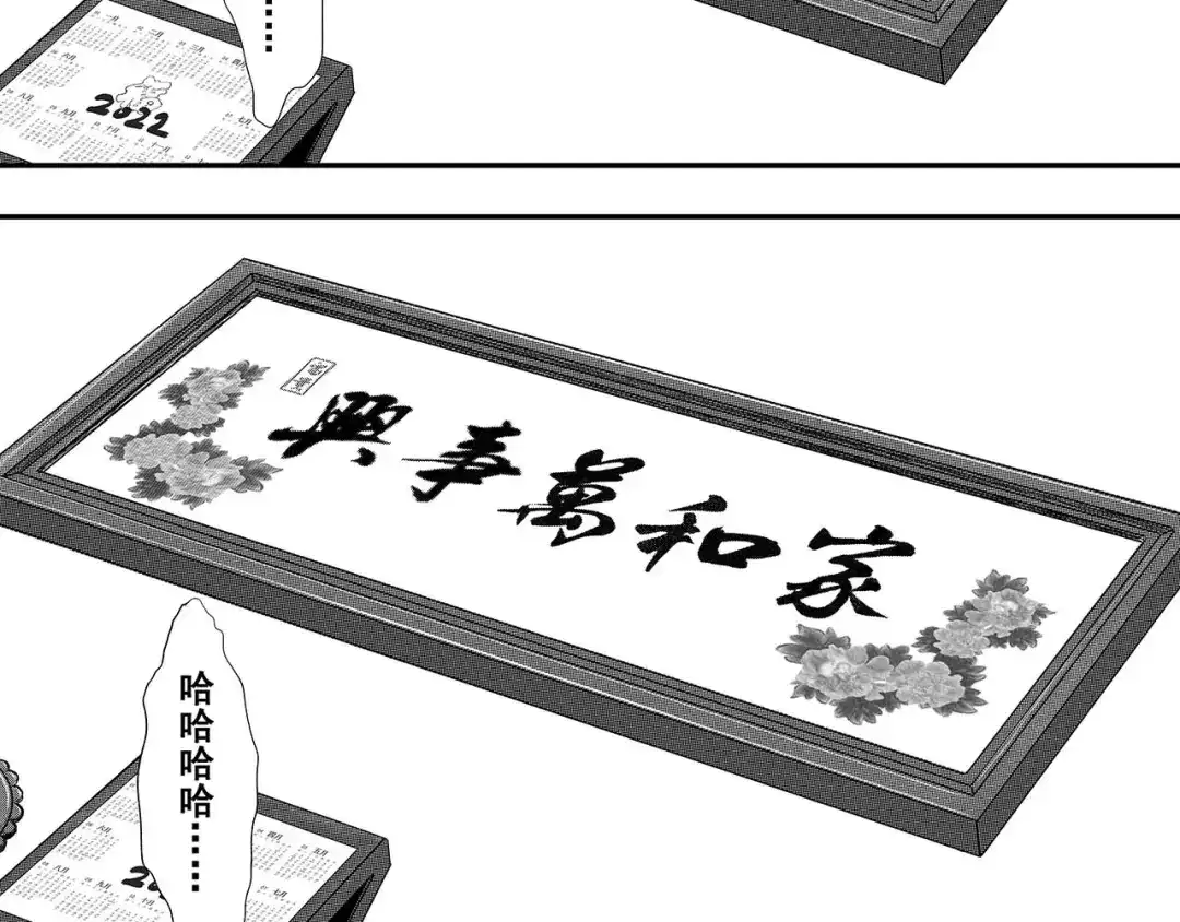 第214页
