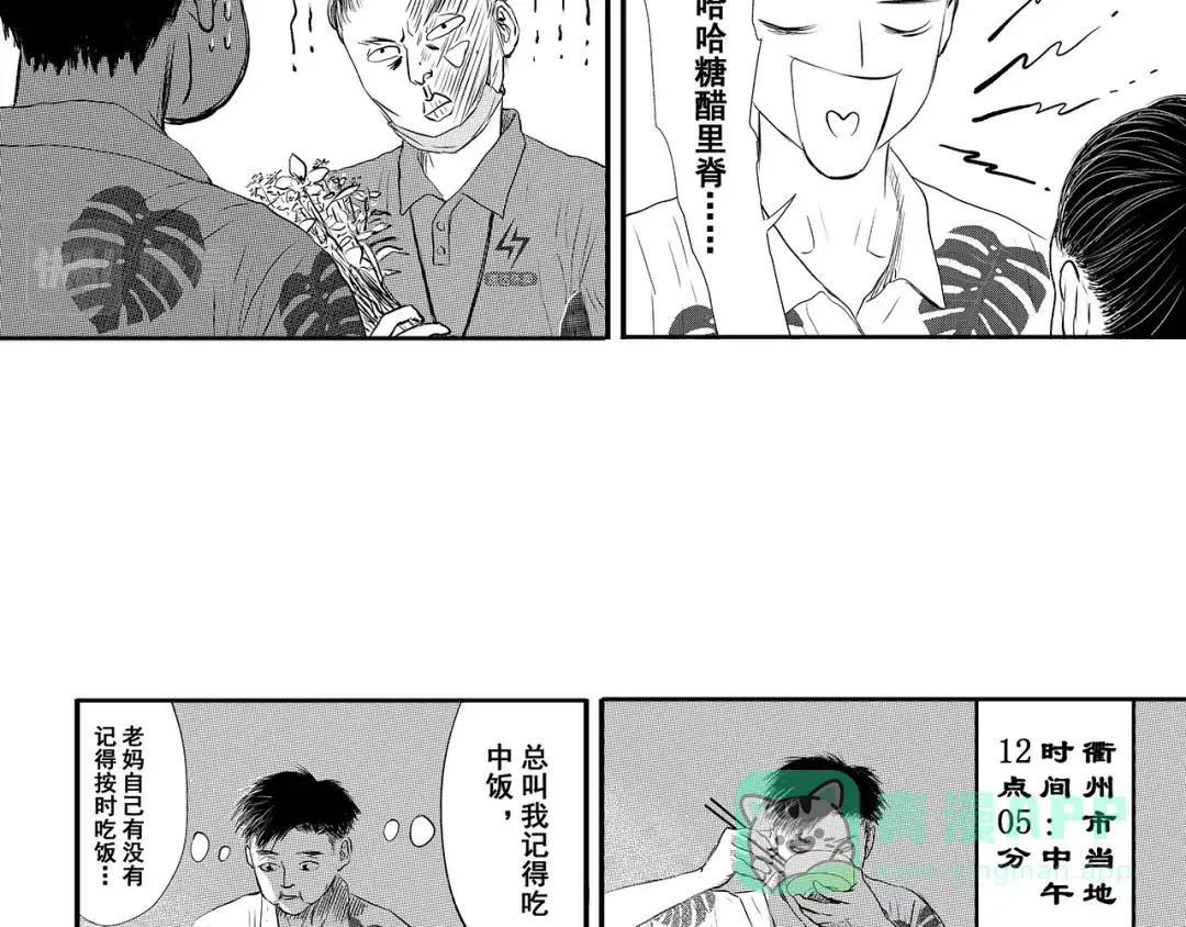 第81页