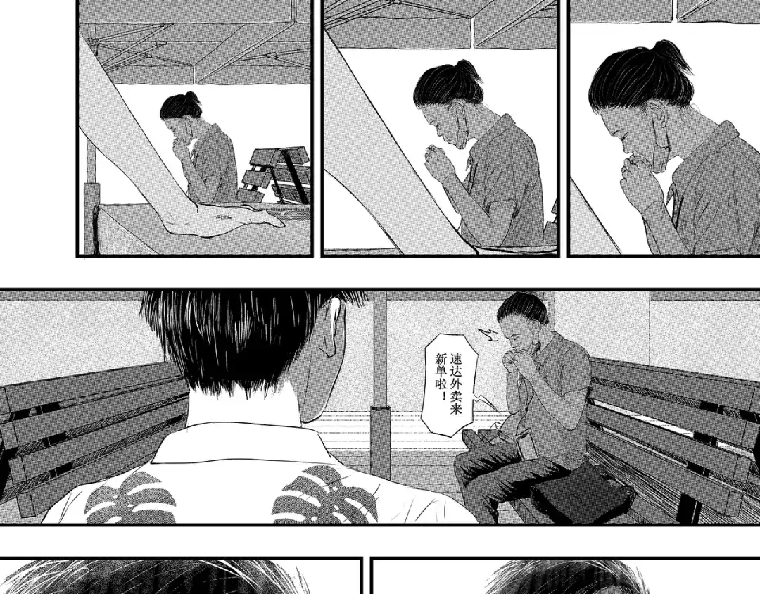 第99页