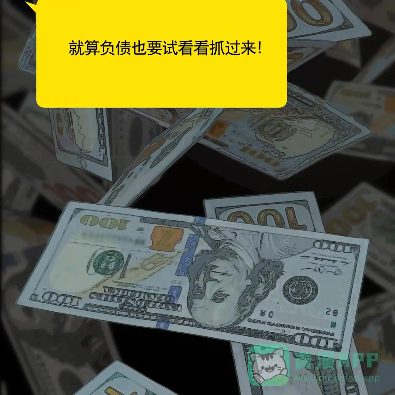 第61页
