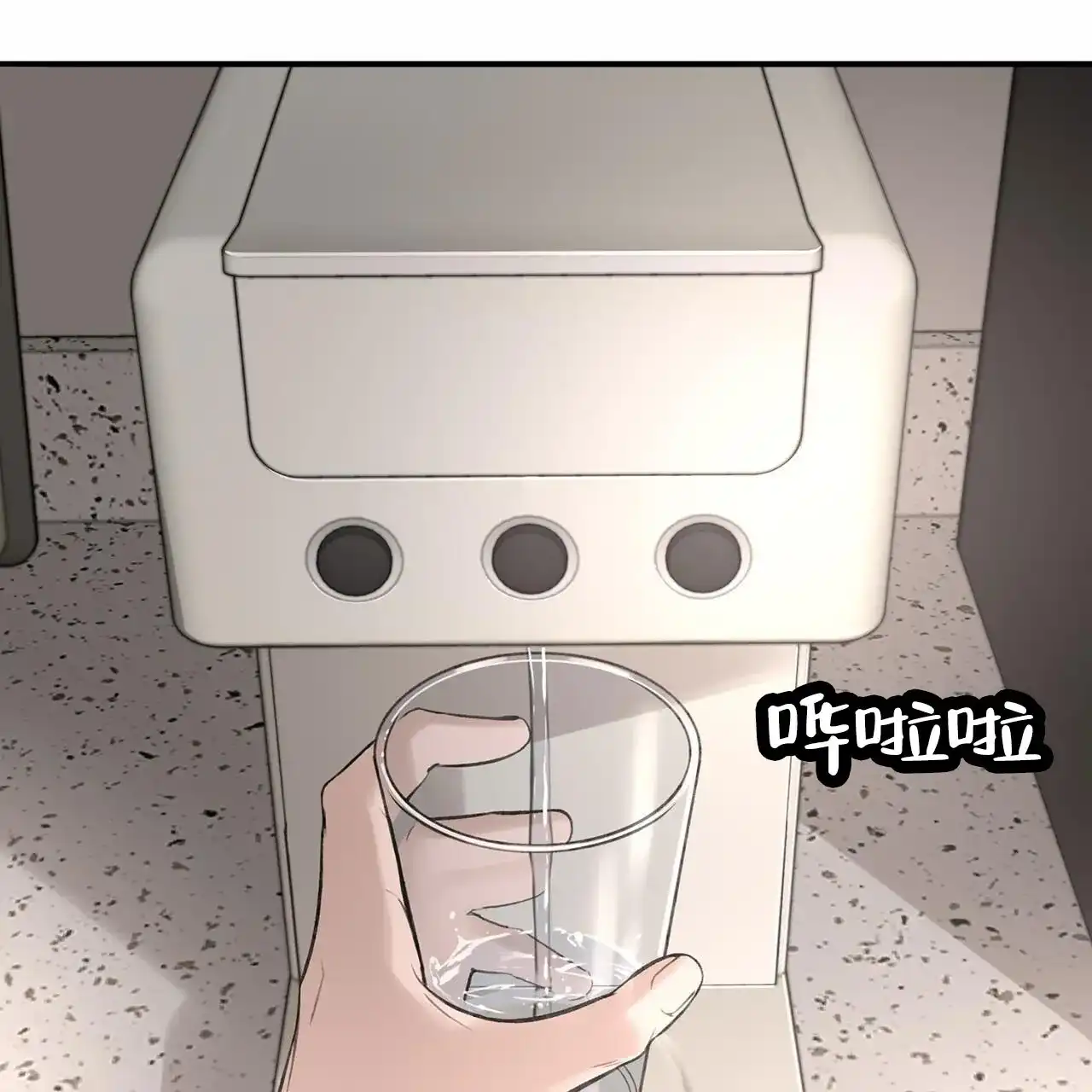第68页