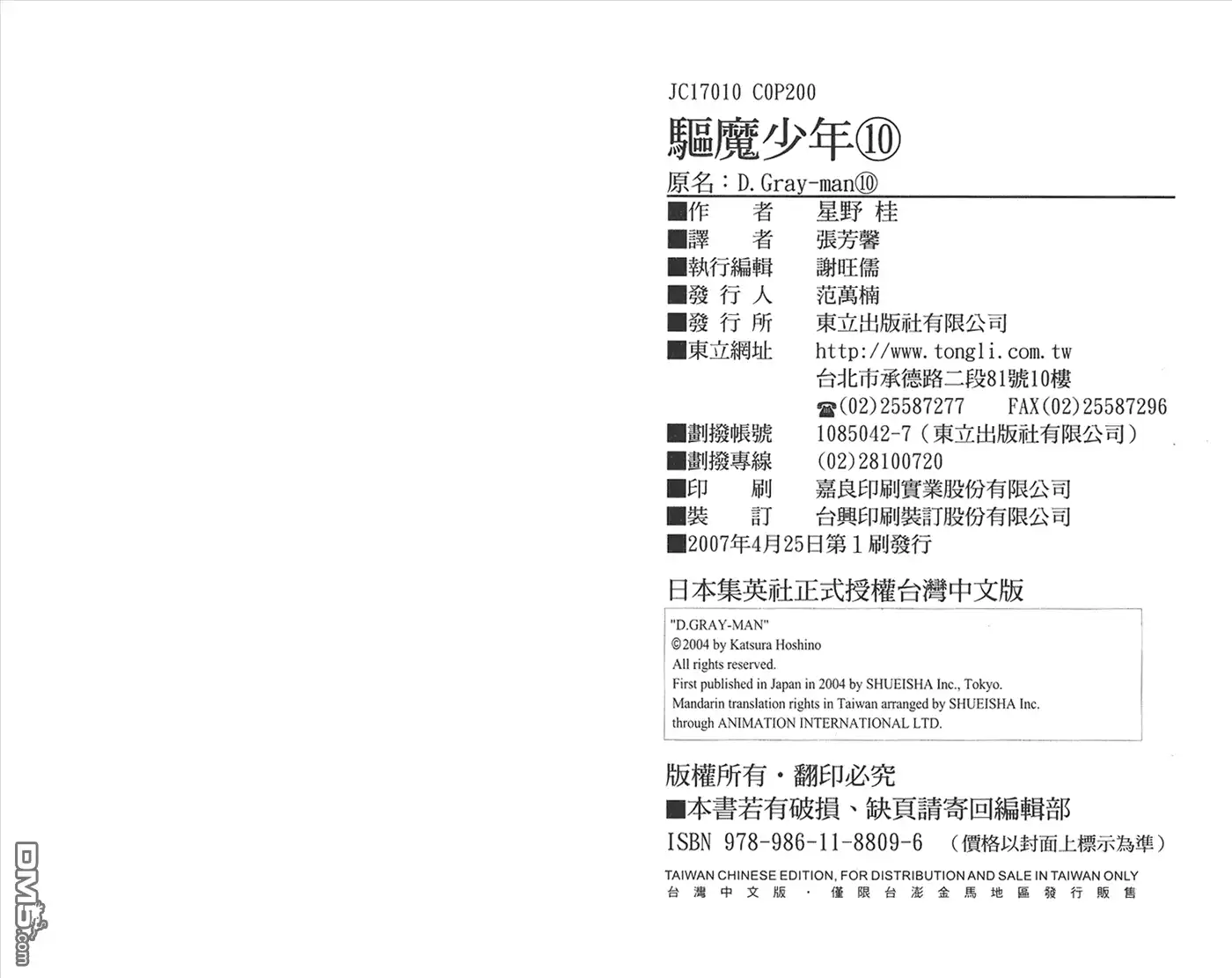 第101页