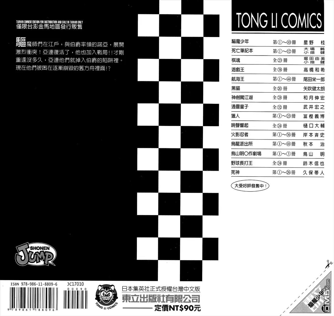 第102页