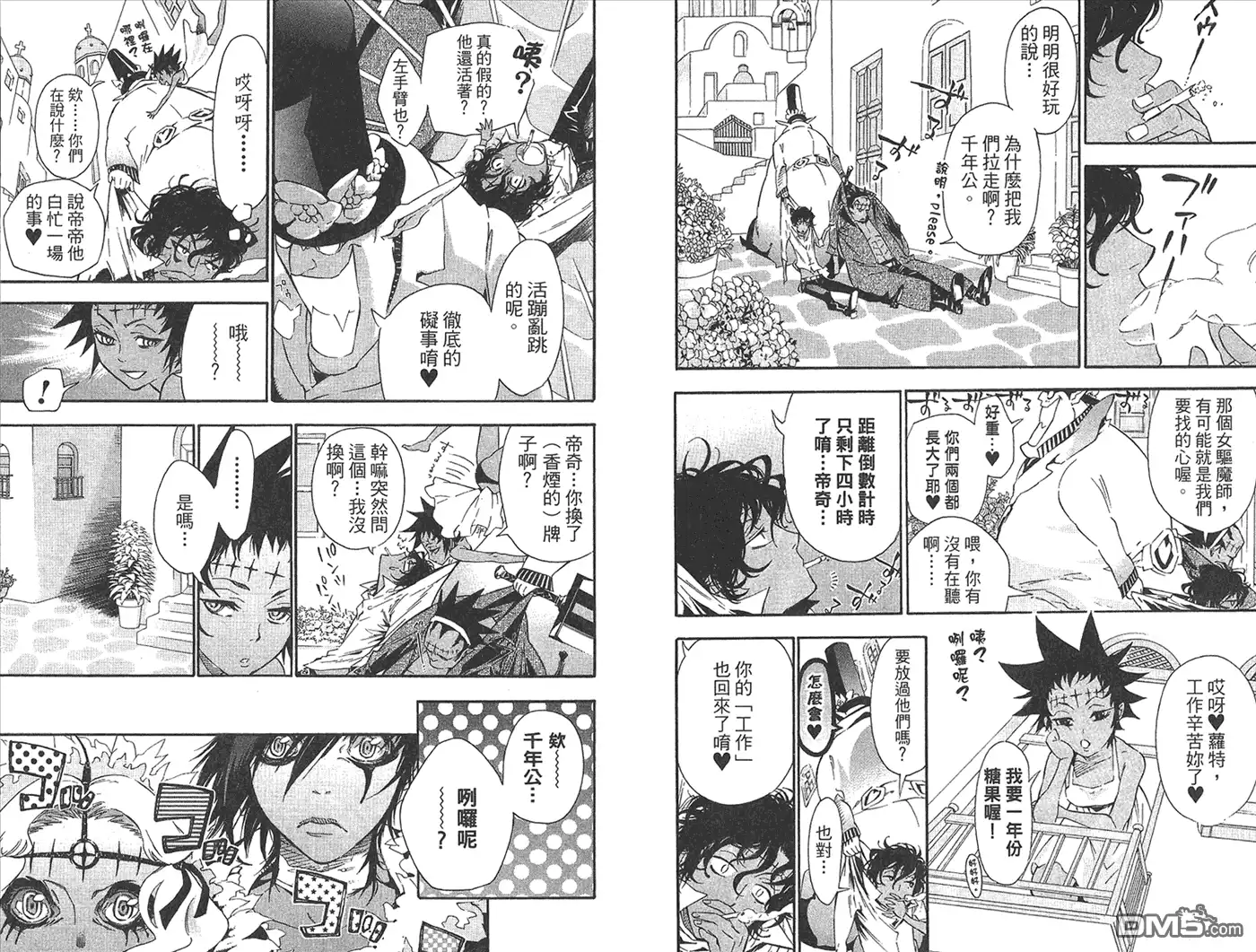 第27页