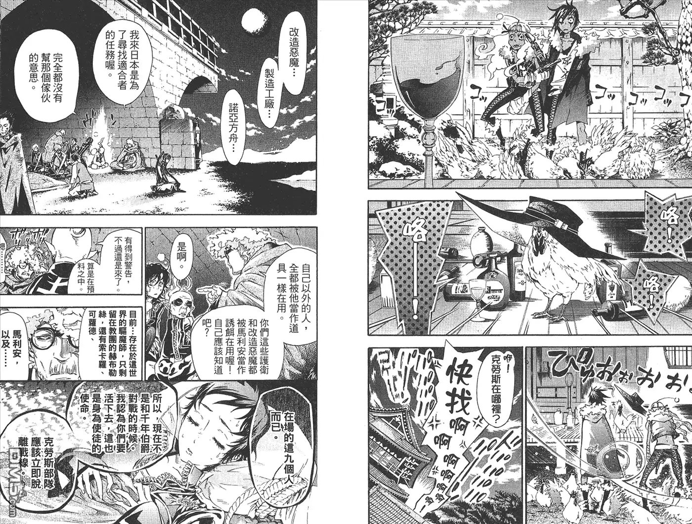 第28页