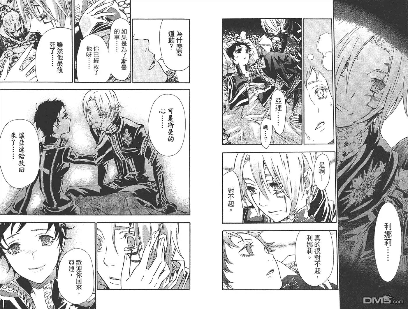 第29页