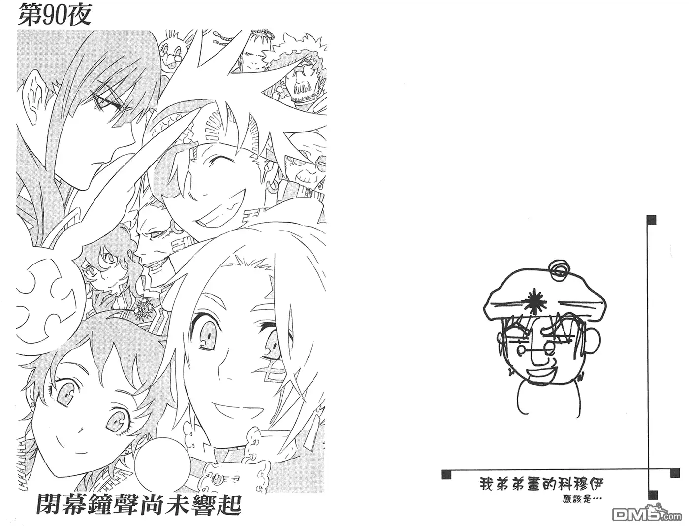 第31页