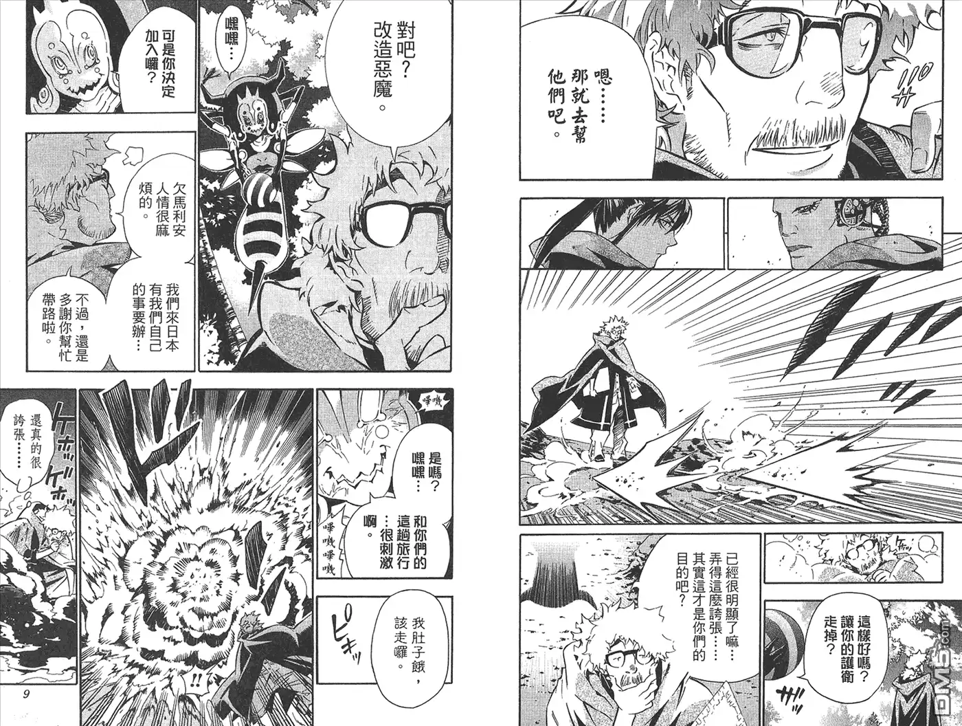 第5页