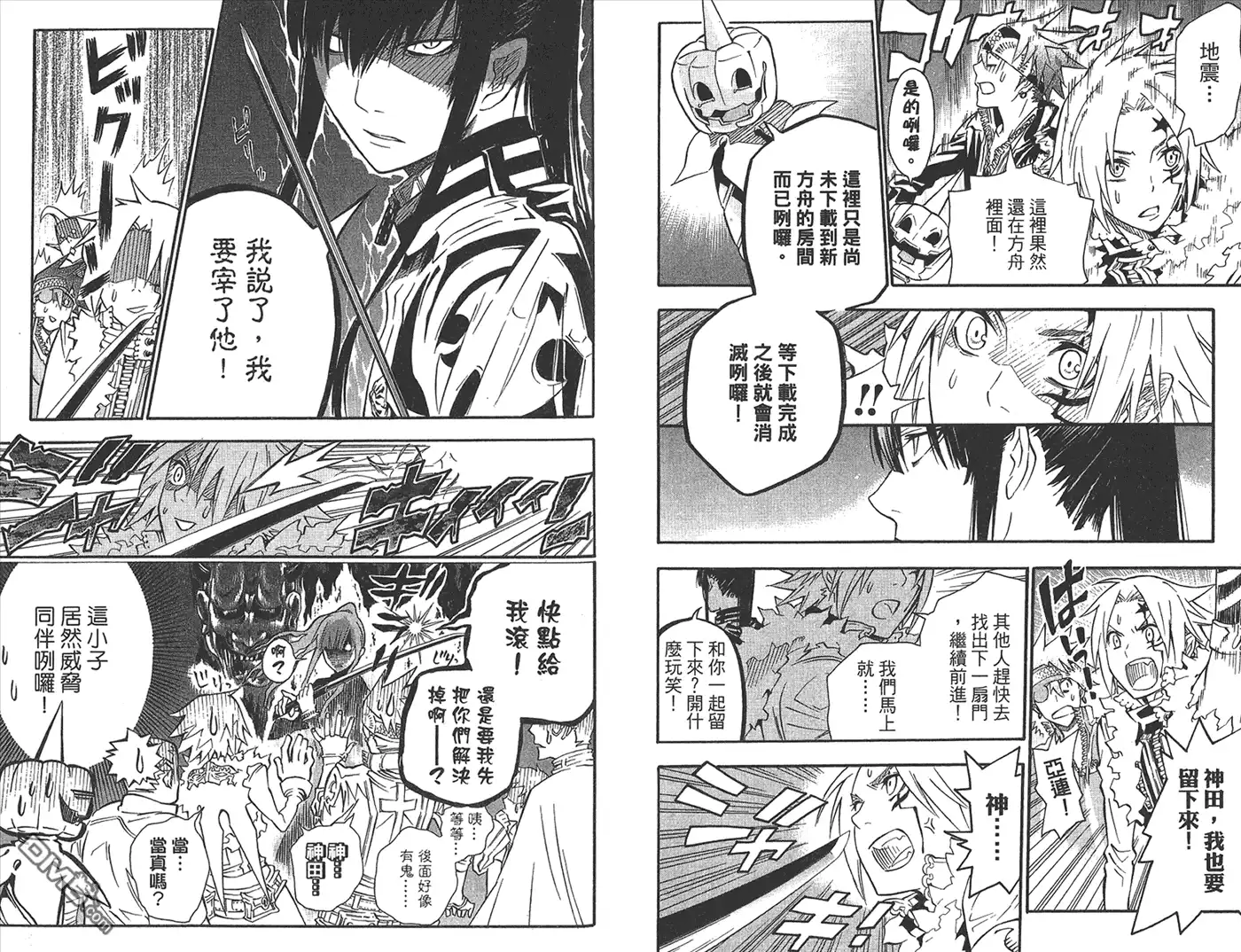 第51页