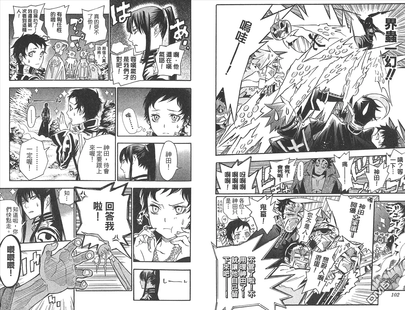 第52页