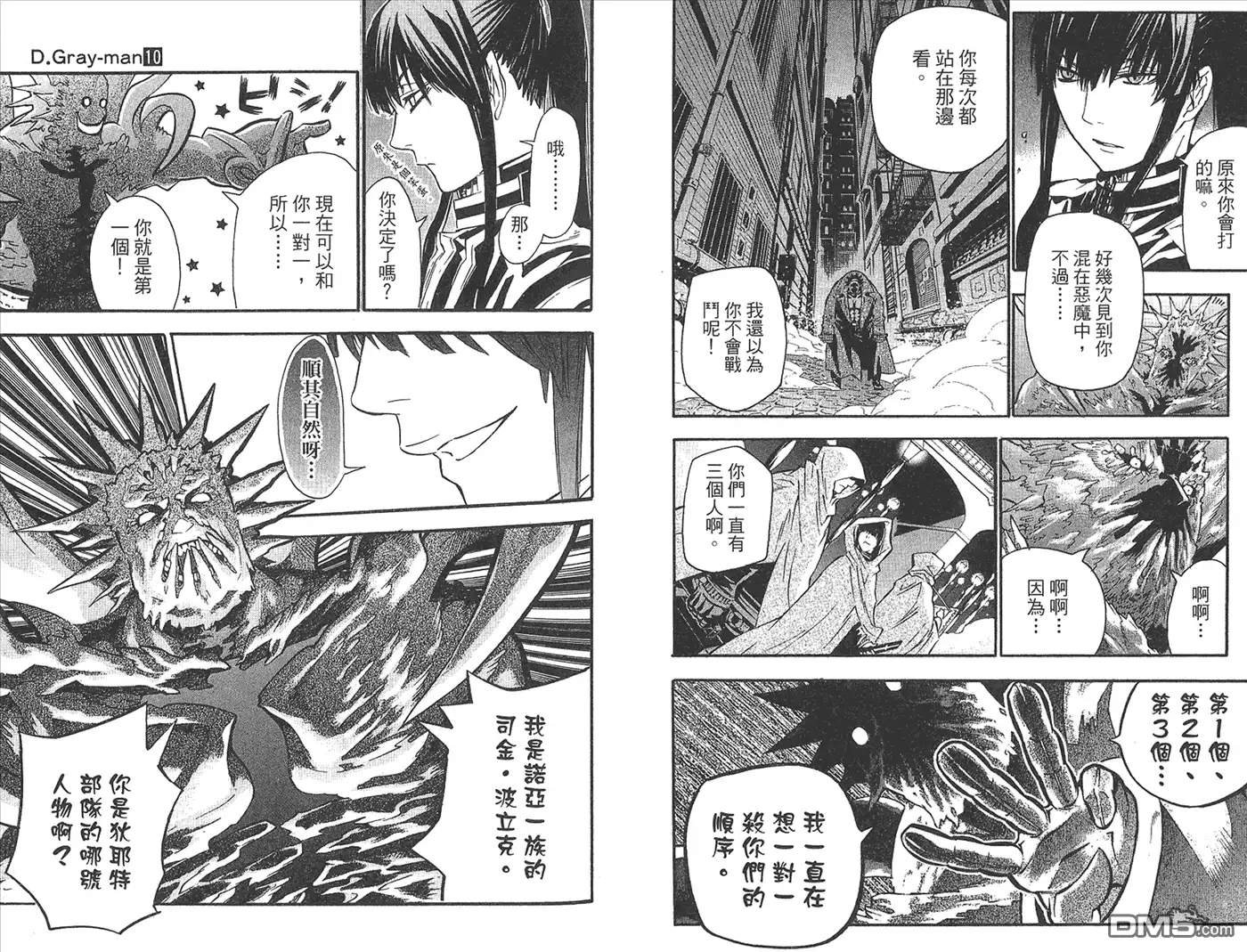 第56页