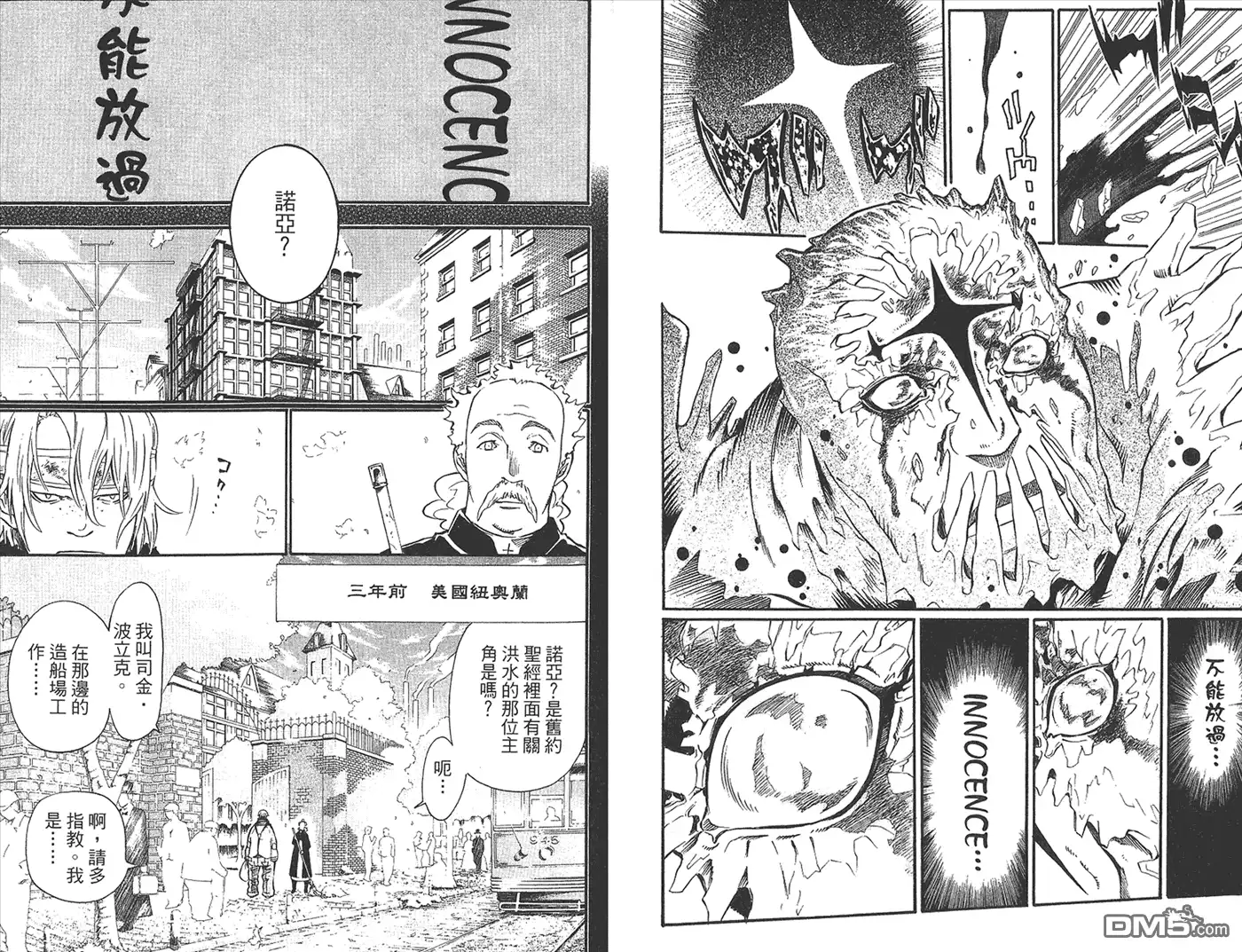 第82页