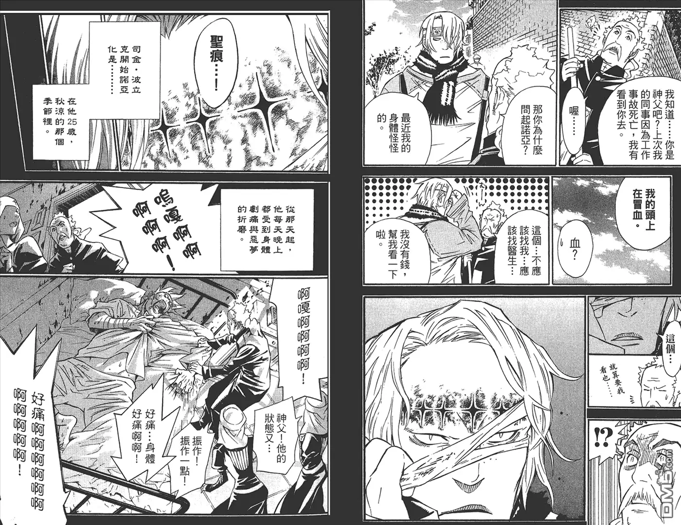 第83页