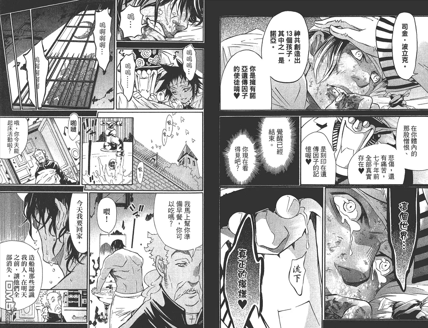 第85页