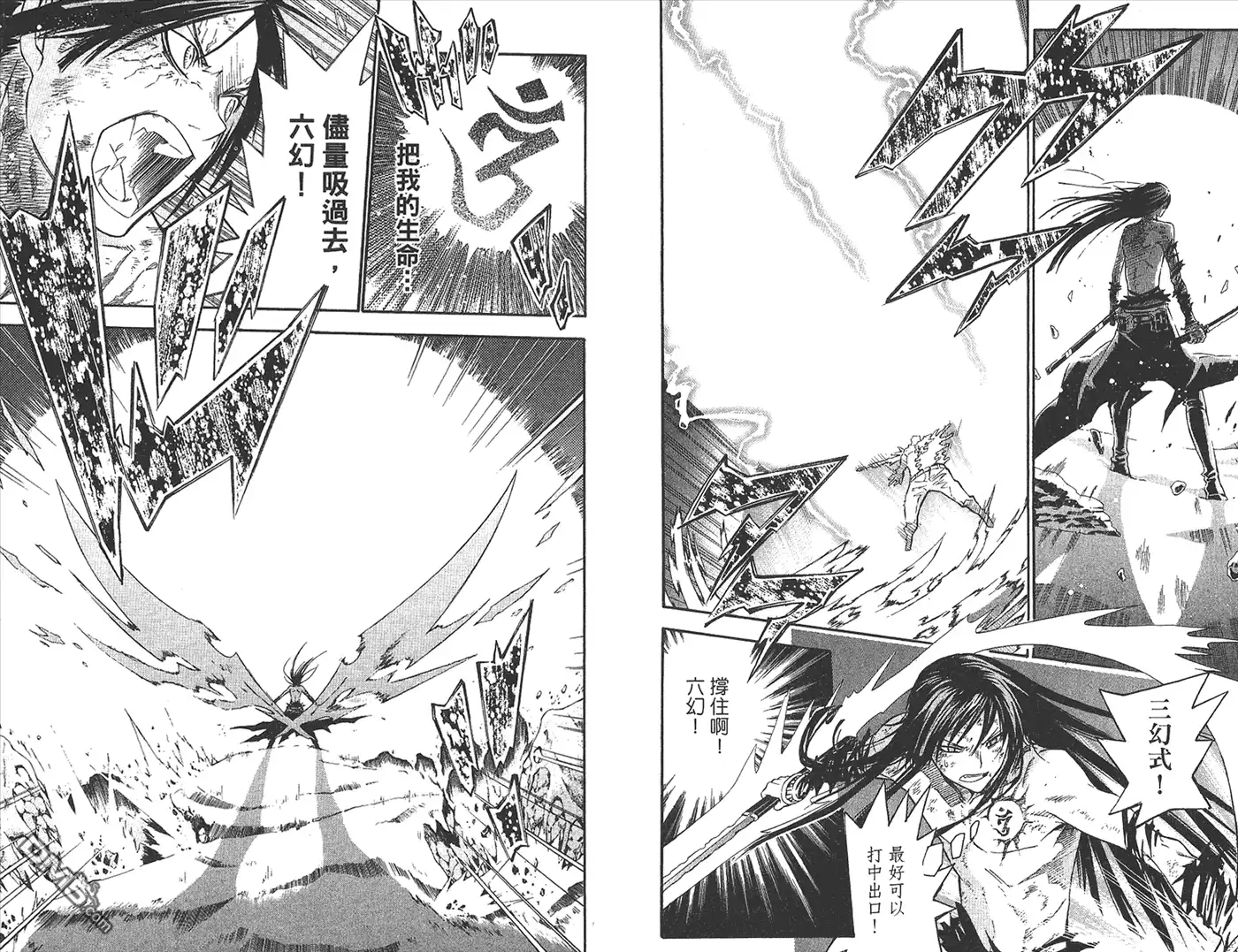 第90页