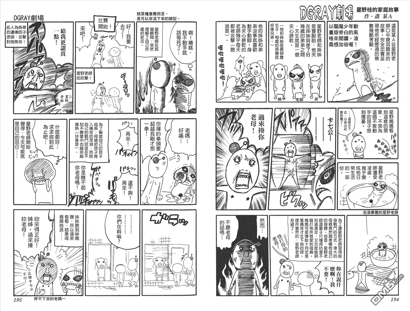 第98页