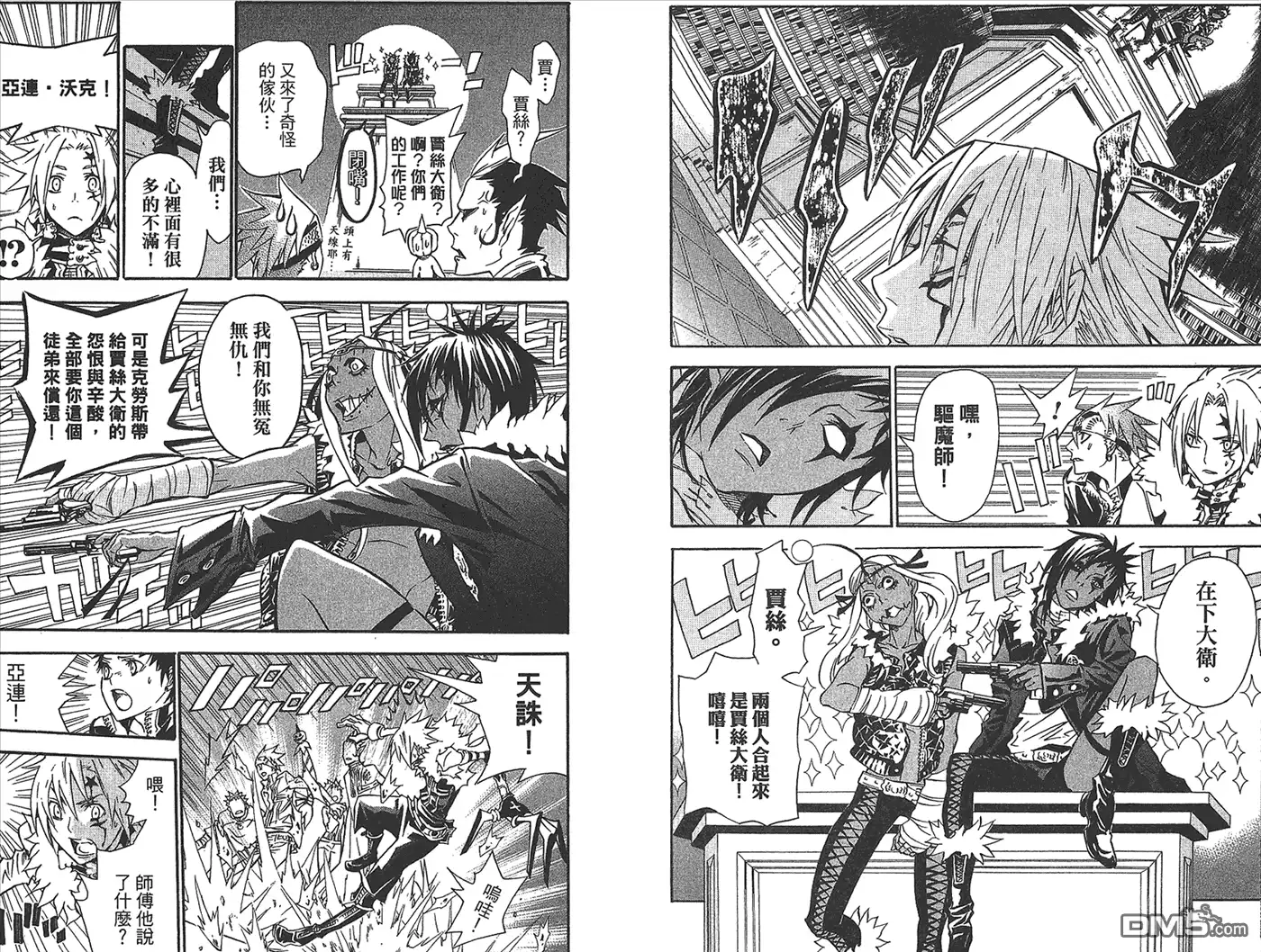 第11页