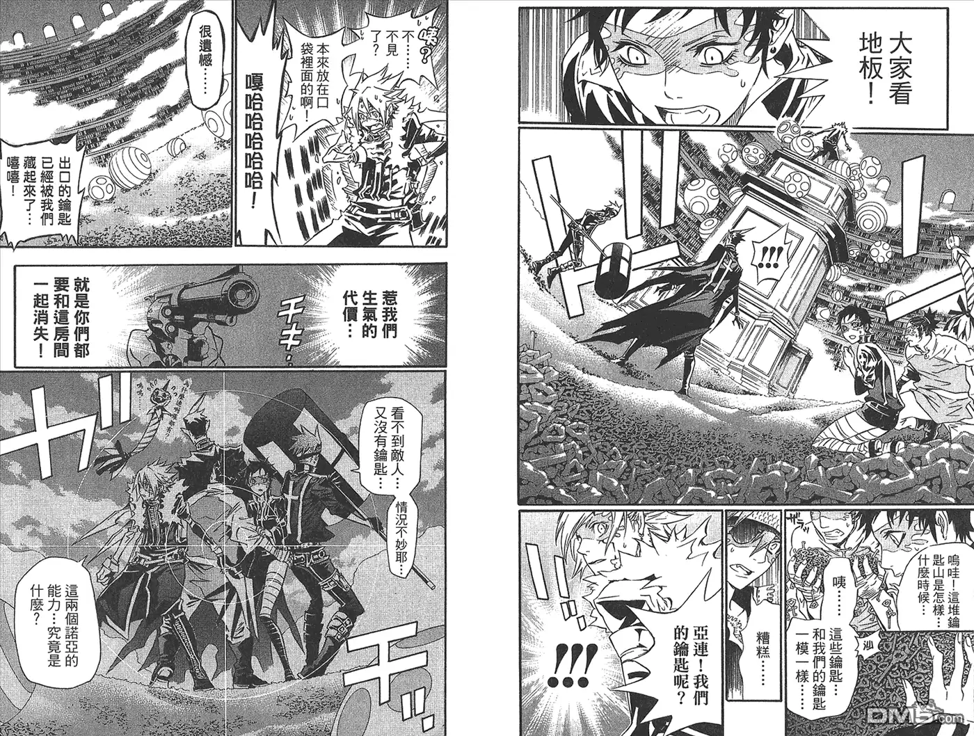 第22页