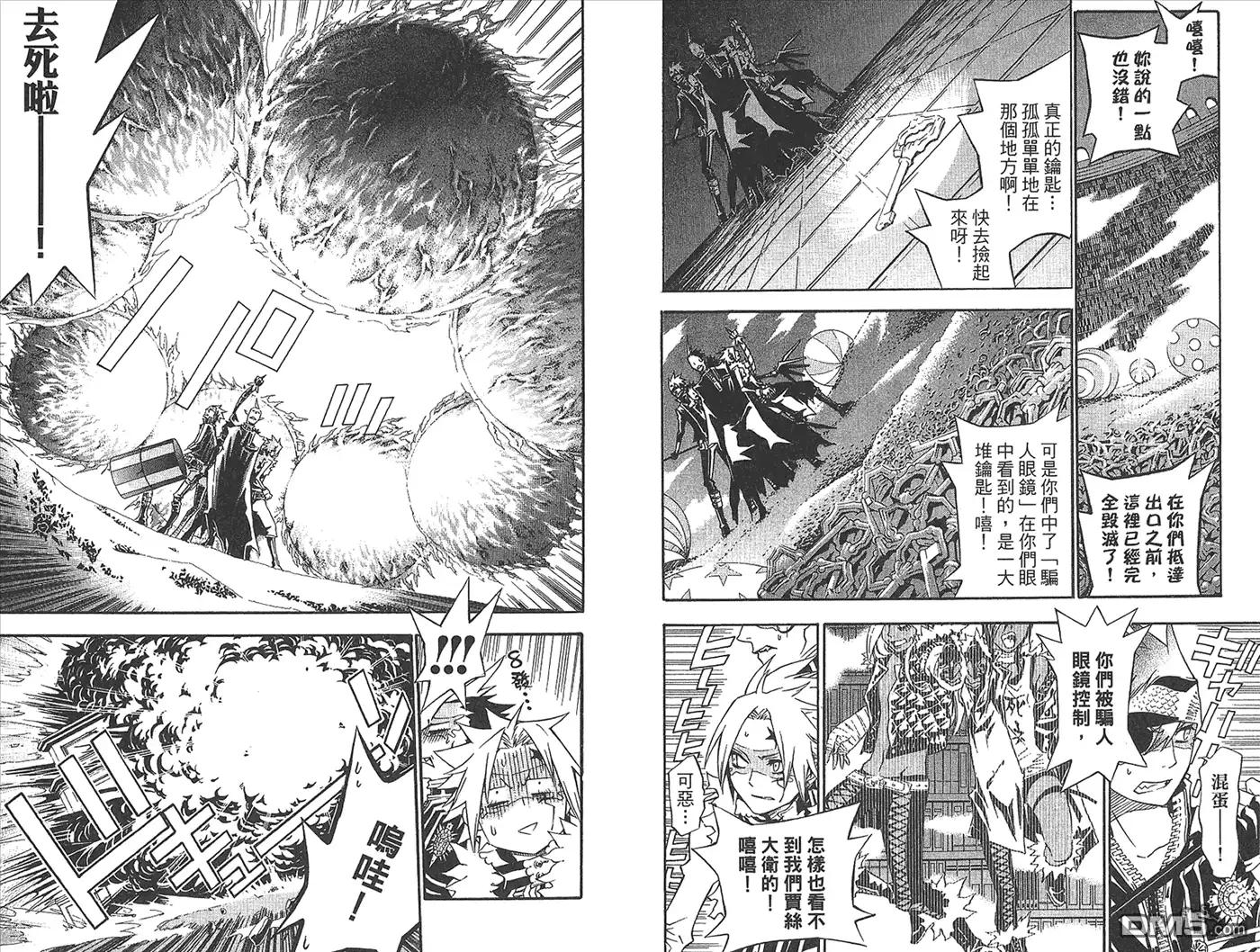 第25页