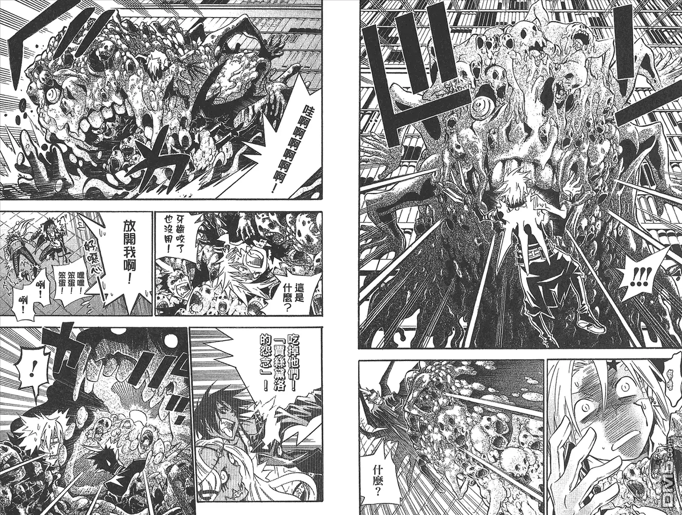 第36页