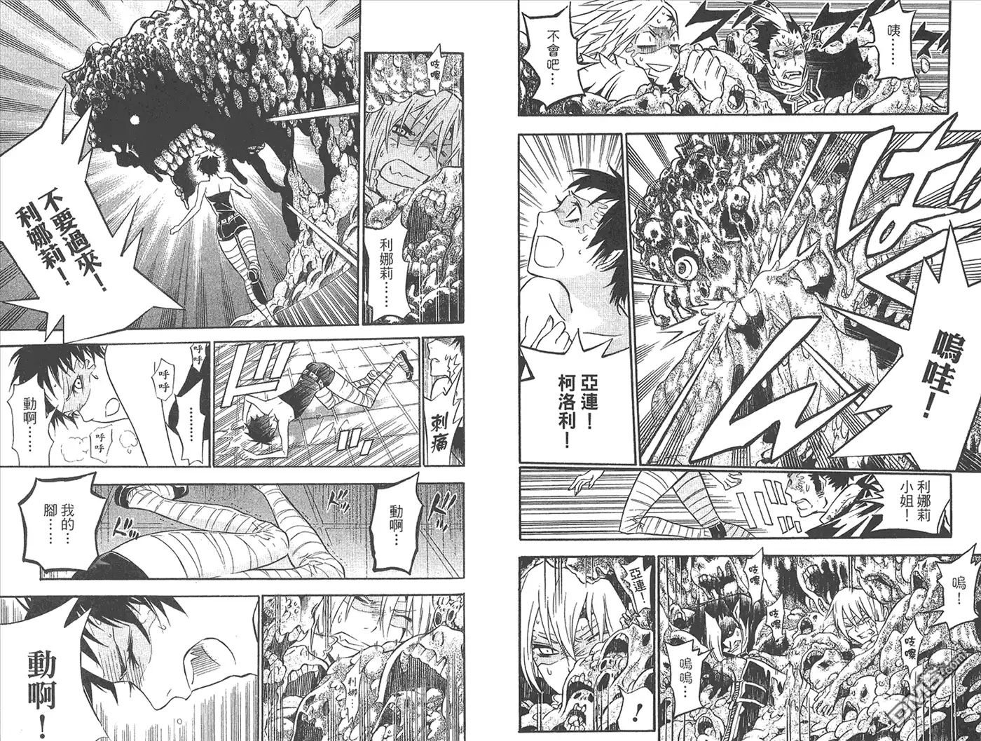 第37页