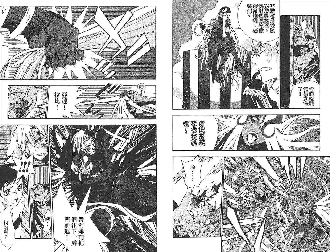 第63页