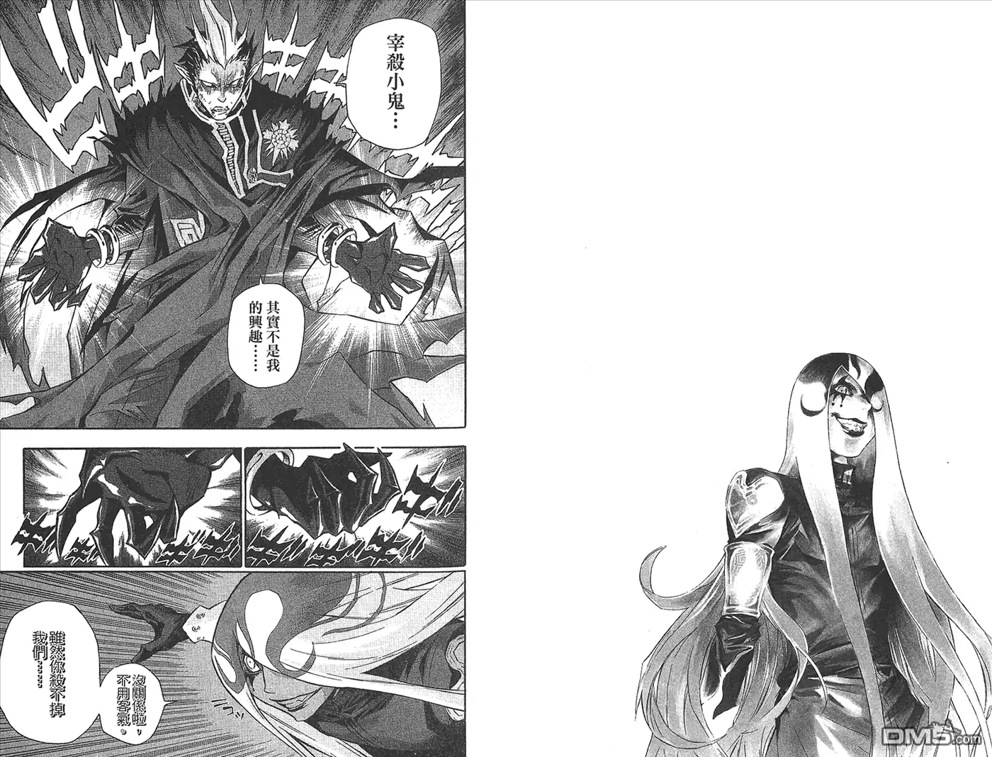 第77页