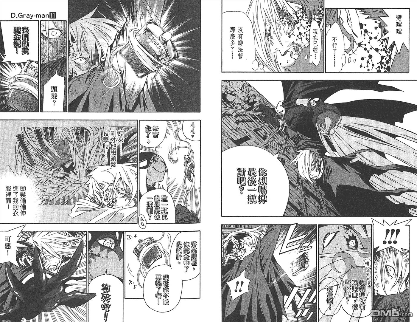 第83页