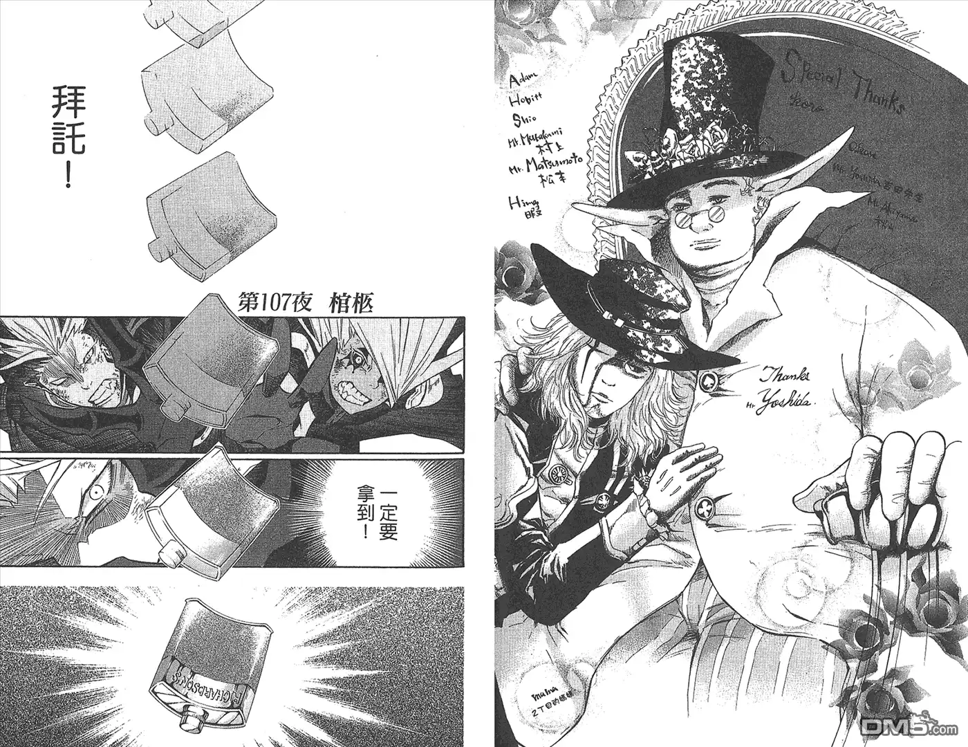 第85页