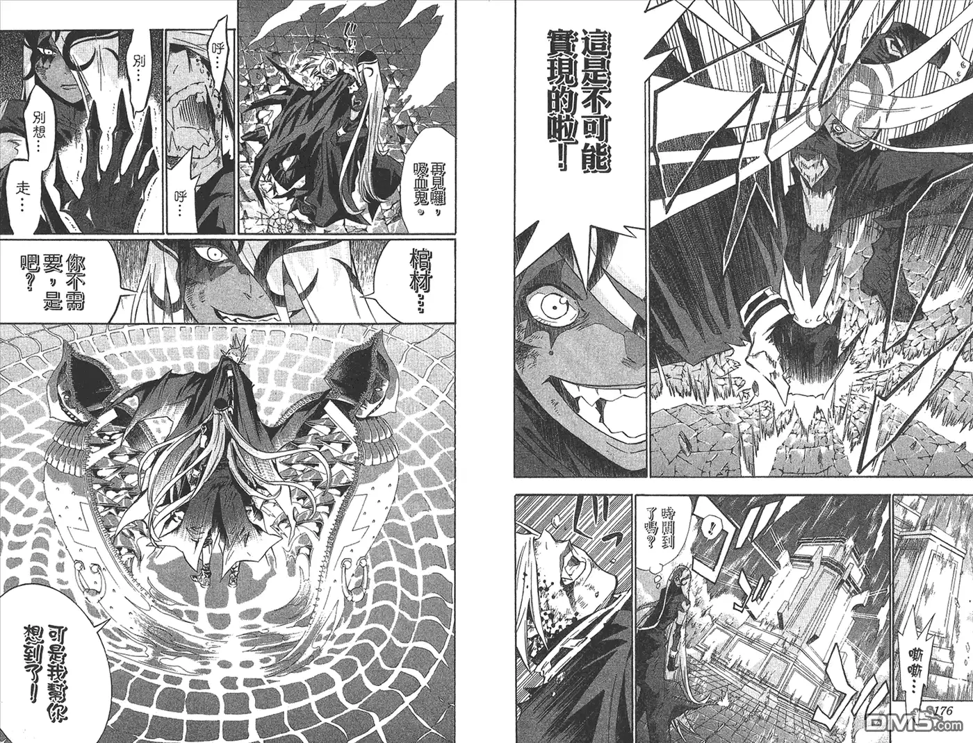 第90页