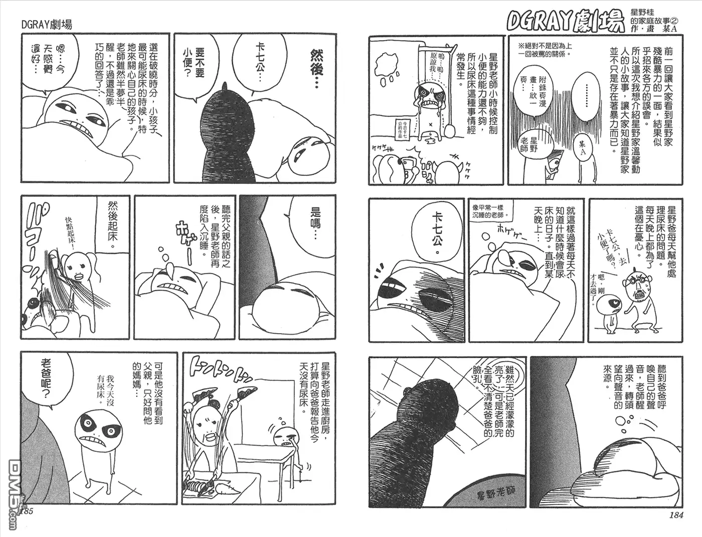 第94页