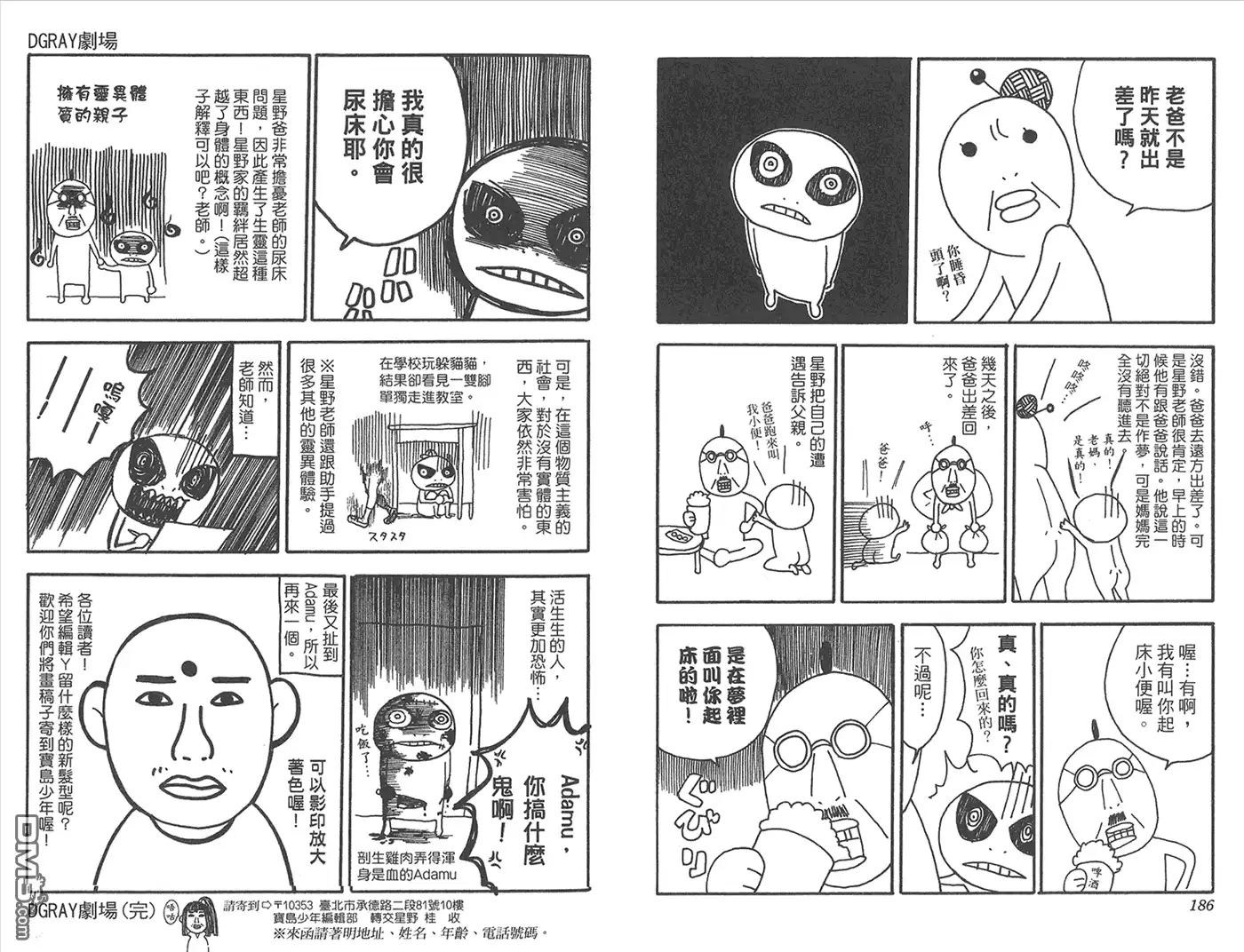 第95页