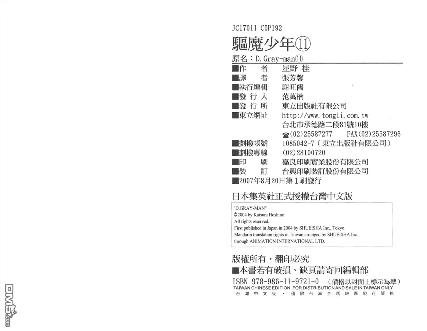 第97页