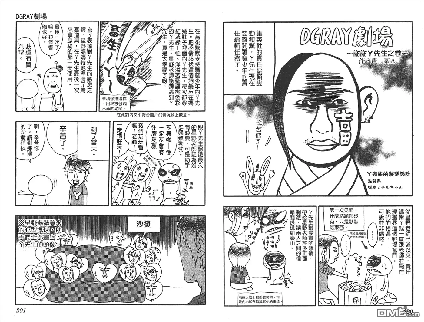 第101页