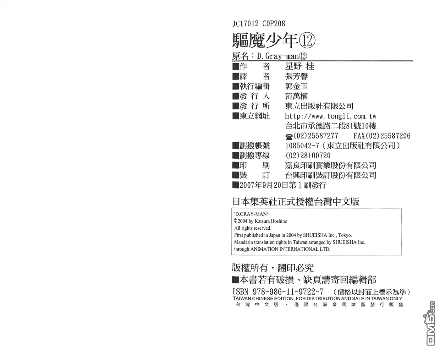 第104页