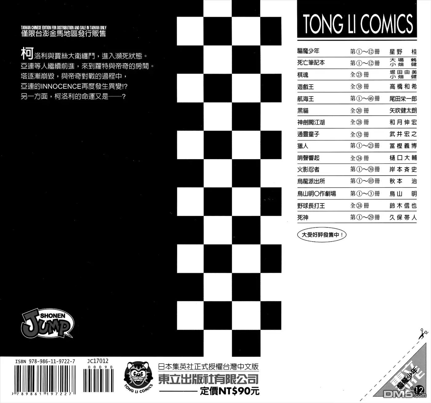 第105页