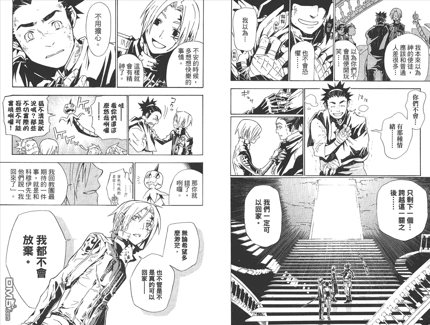 第26页