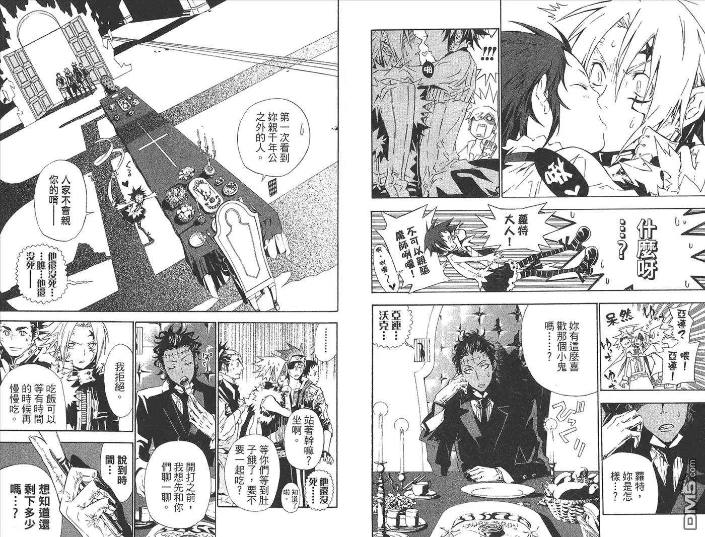 第28页