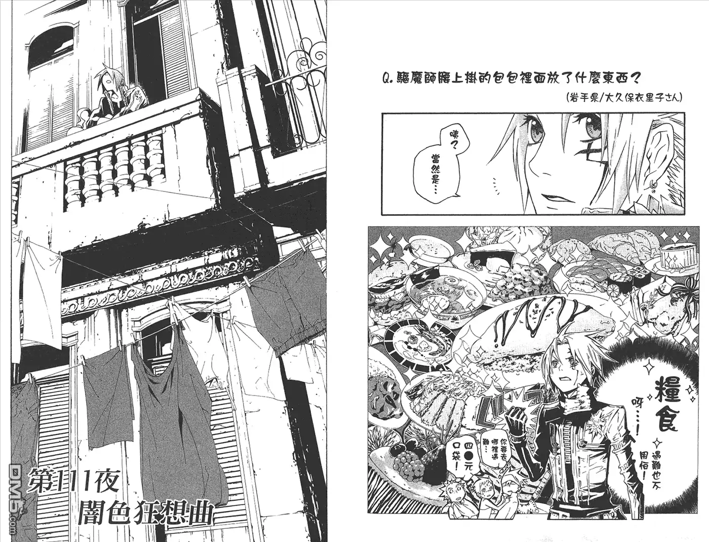 第31页