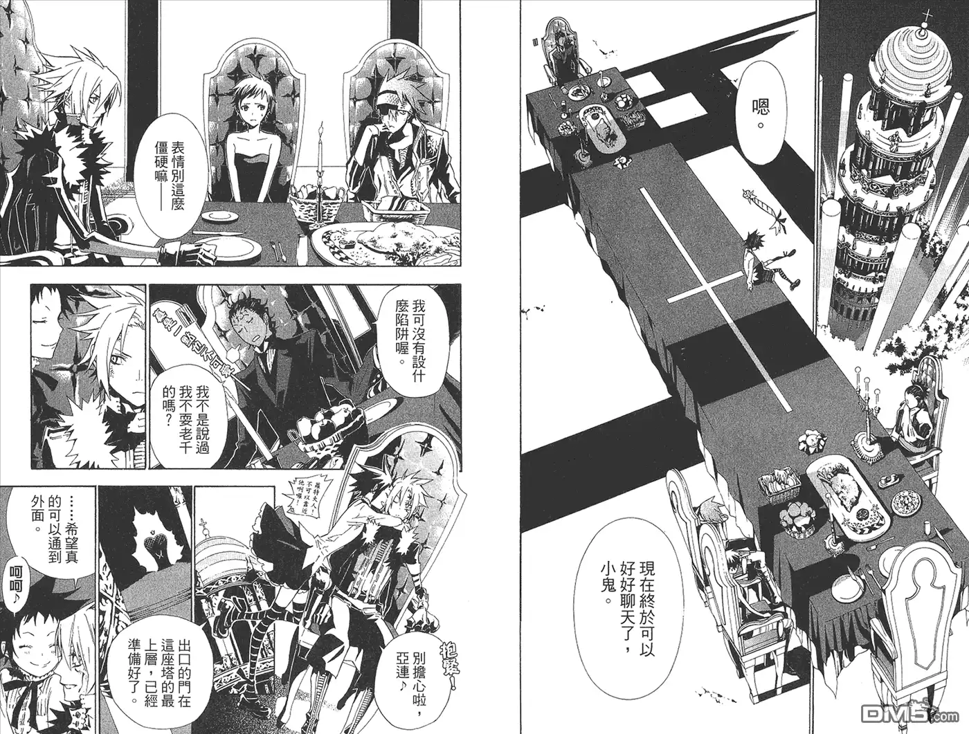 第32页