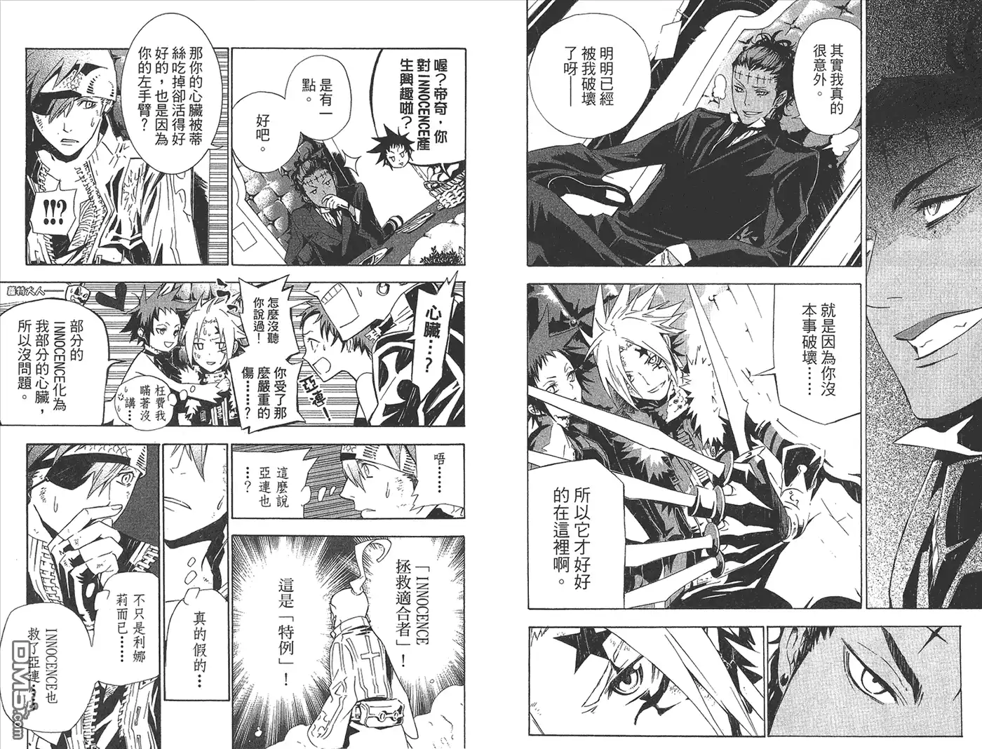第34页