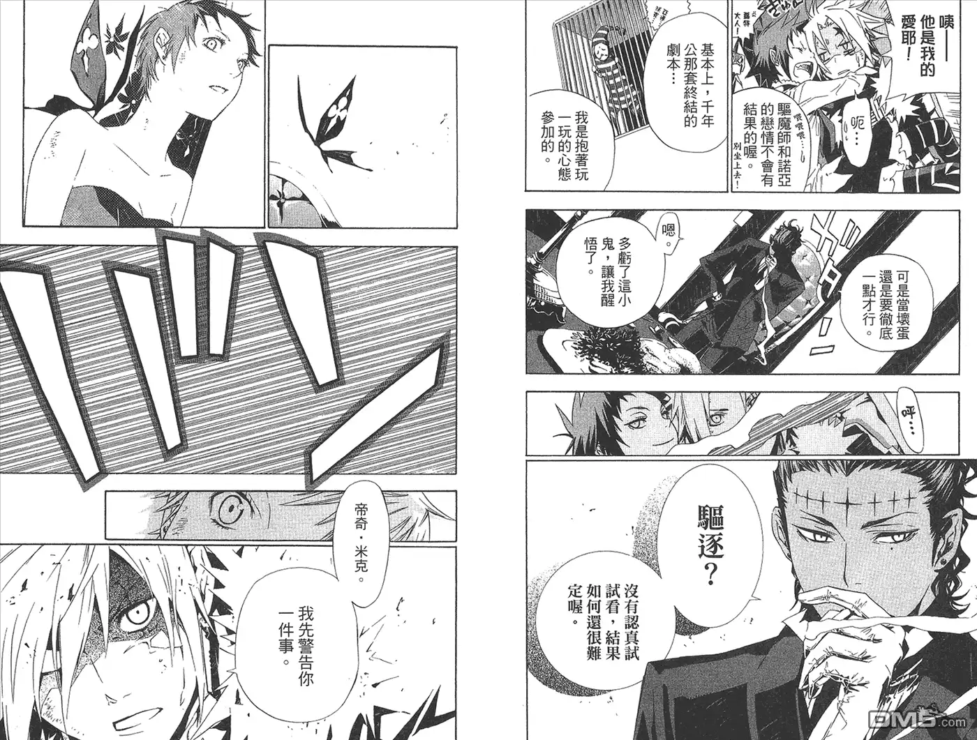 第36页