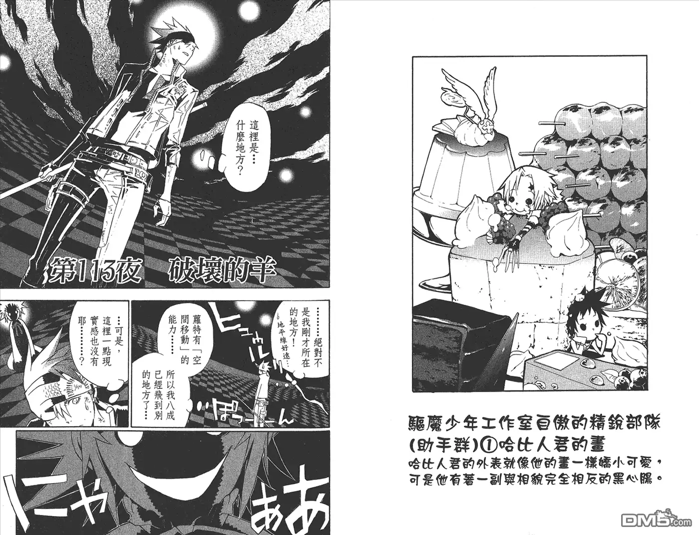 第49页