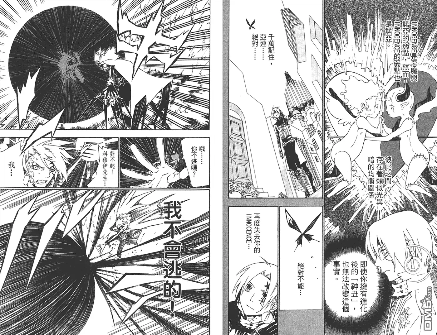 第59页