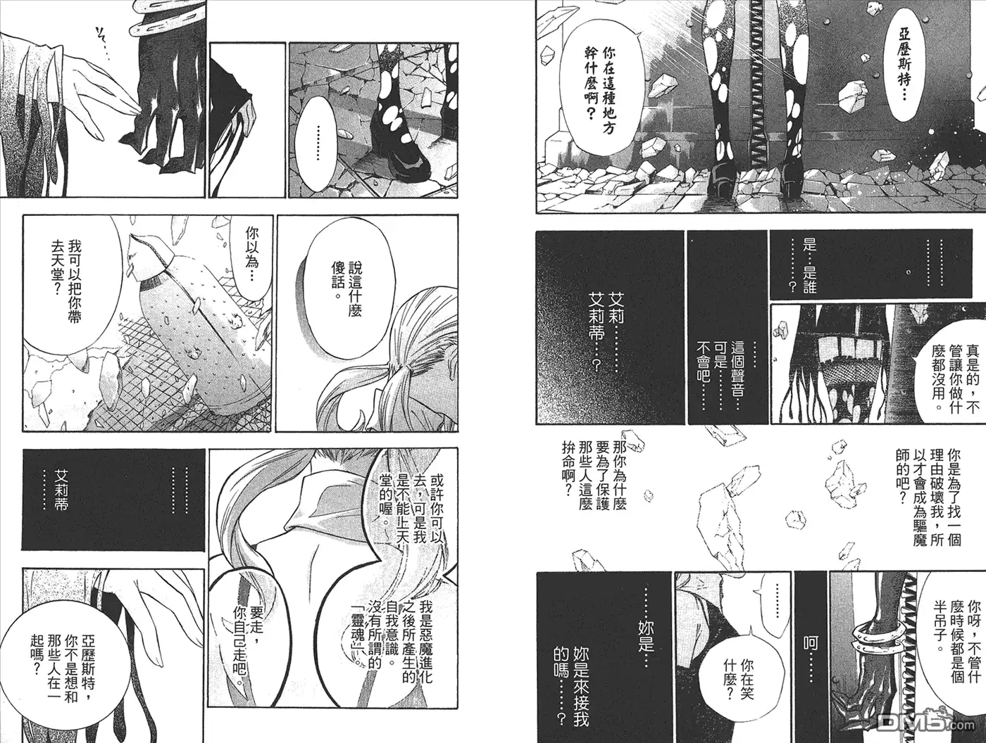第6页