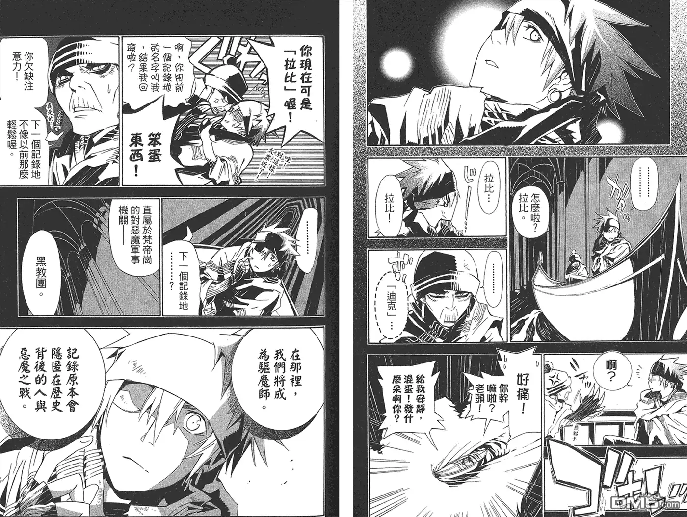 第62页