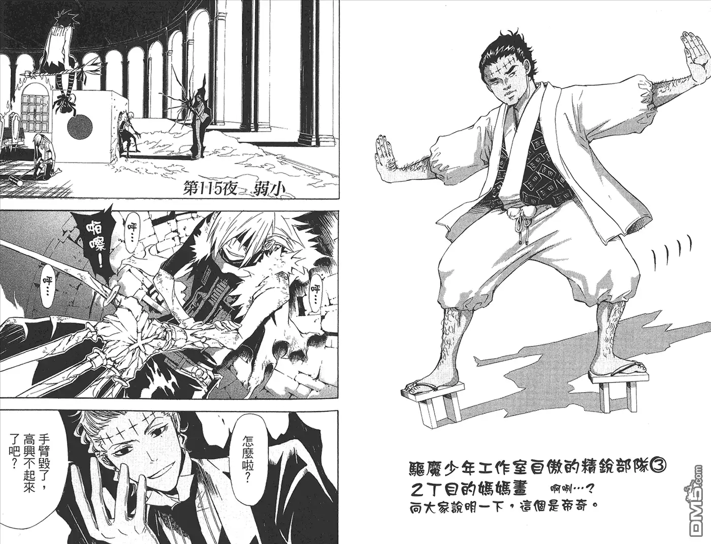 第66页