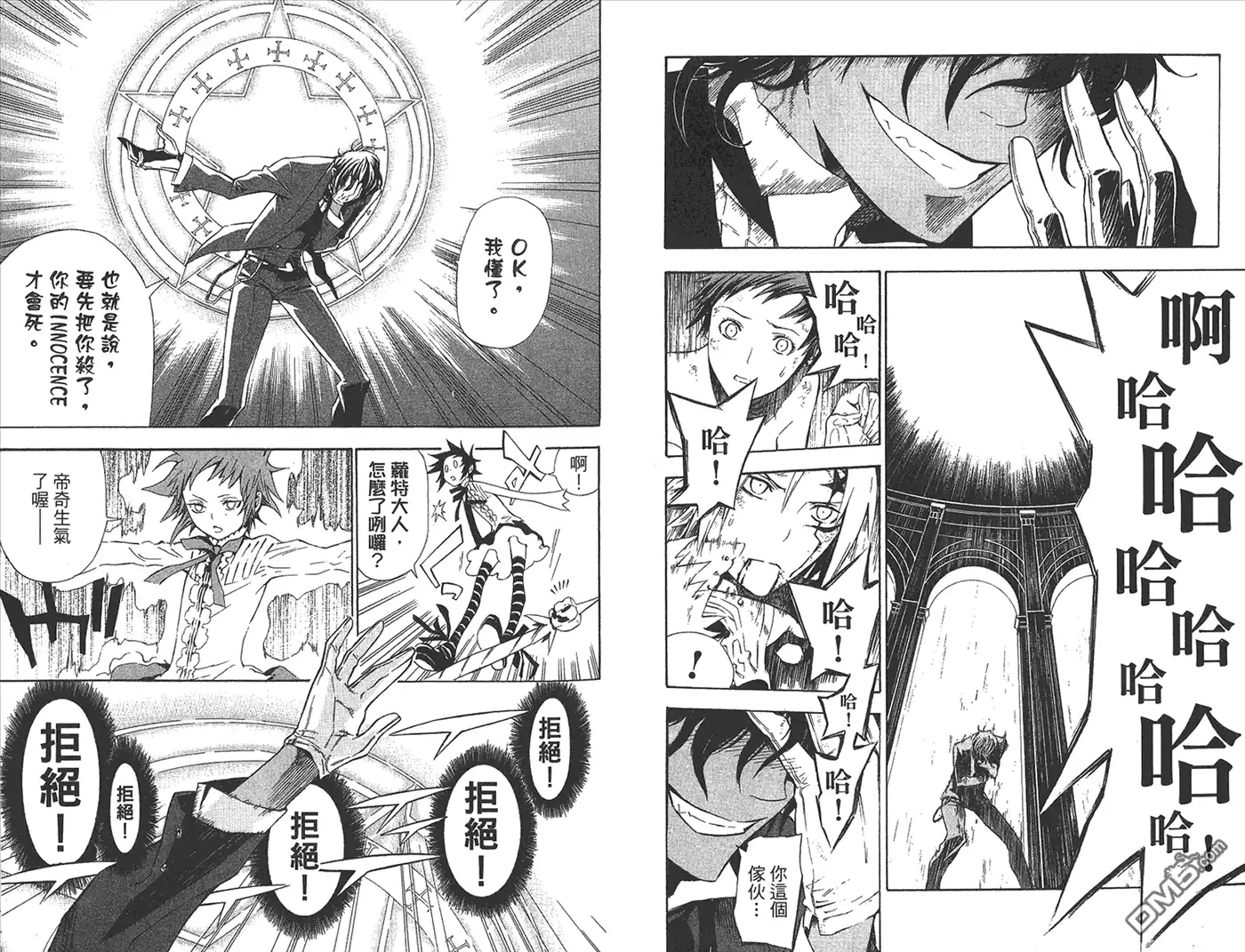 第71页