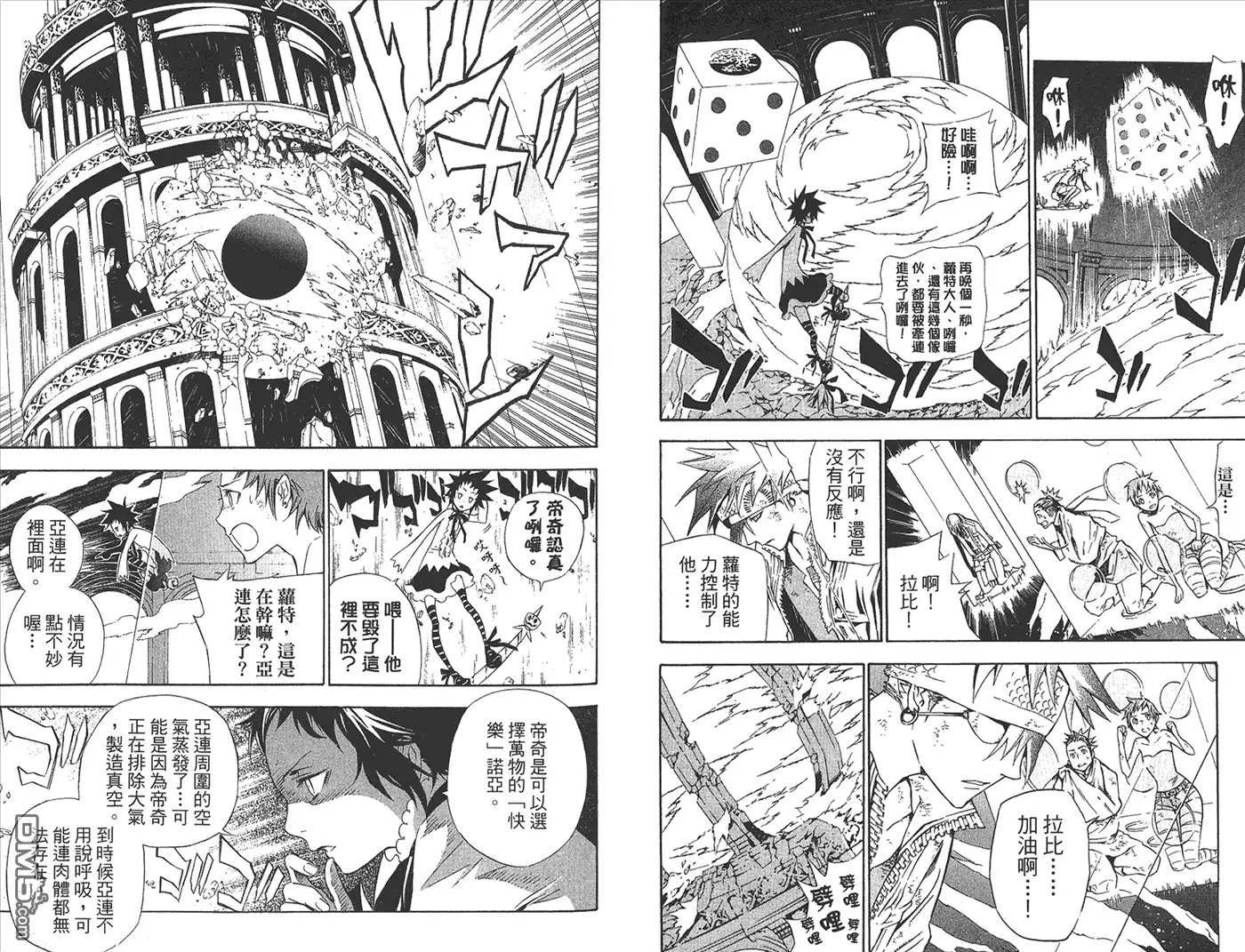第73页