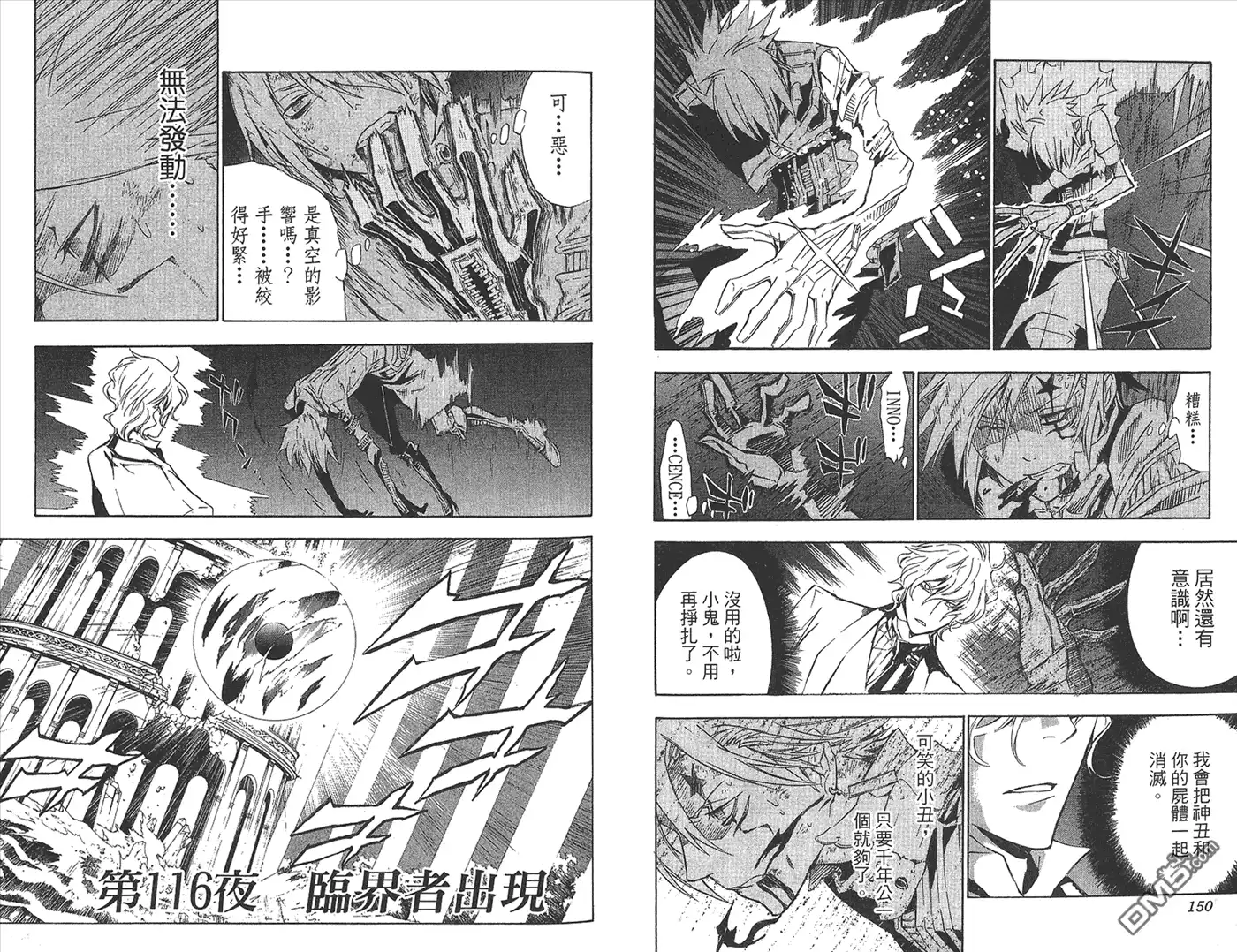 第76页